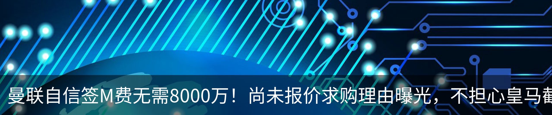 行业资讯