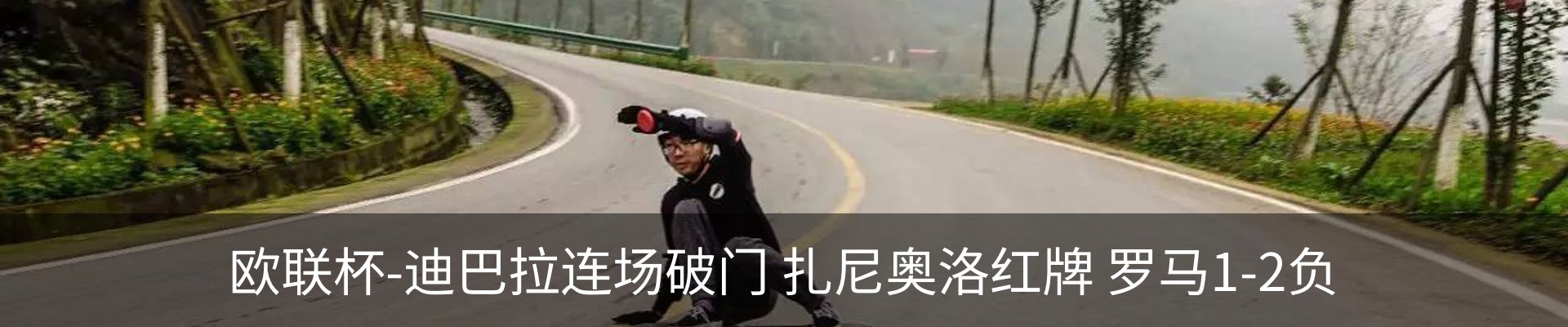 行业资讯