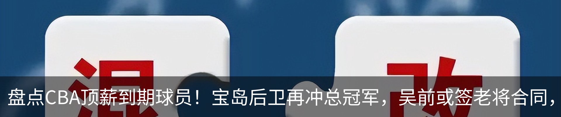 行业资讯