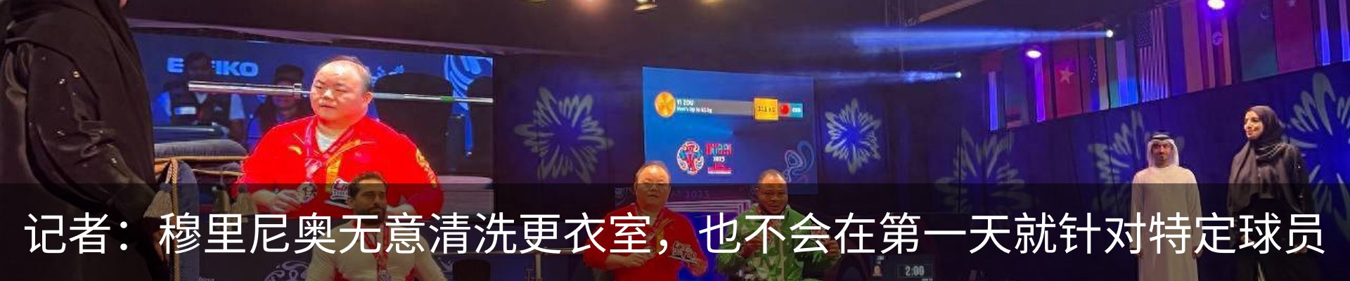 行业资讯