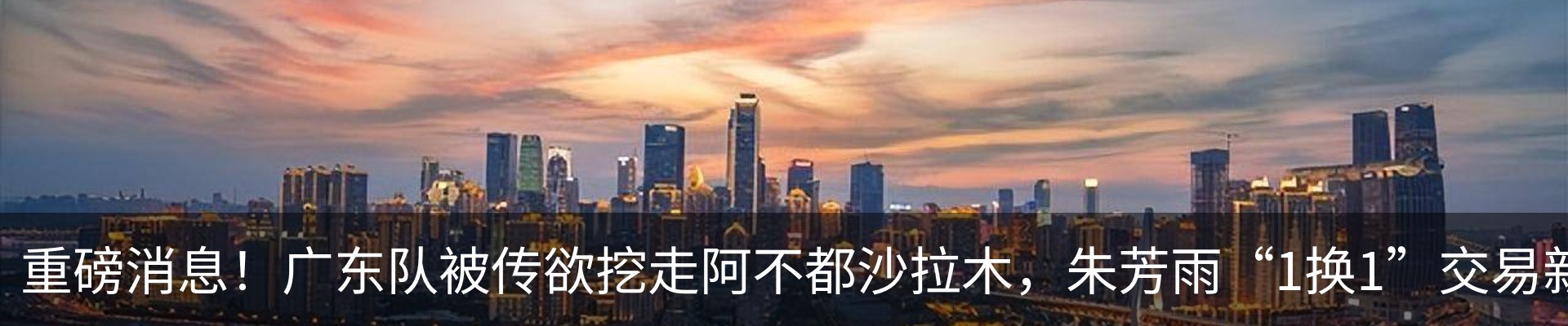行业资讯